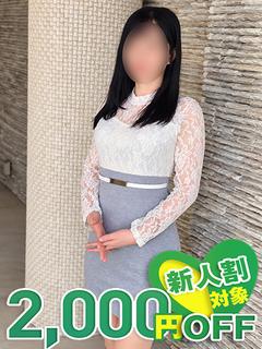 れんか