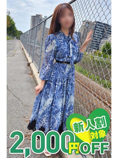 あやね