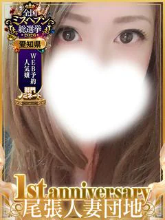 あいか