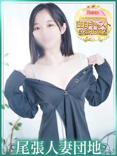 ちなつ