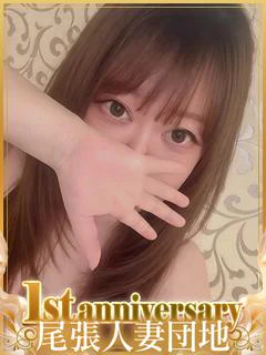 ゆず