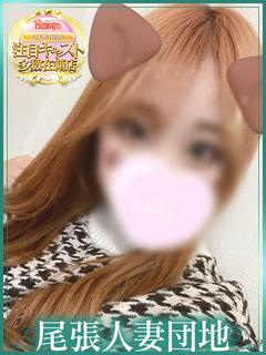 りん