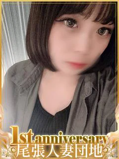 ゆい