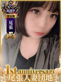 ゆい