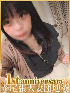 ゆい