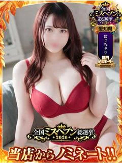 さくら♡愛嬌スタイル...