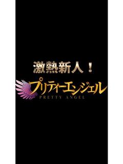 しほ