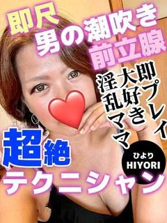 ひより