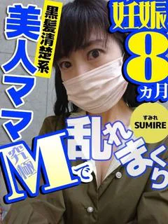 すみれ