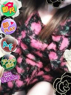 静香