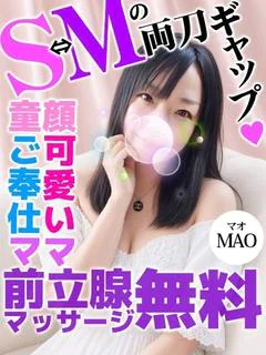 まお