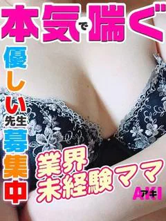 アキ