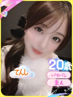 てんし（S級のコスプ...