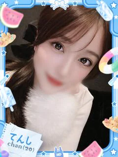 てんし