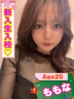 ももな