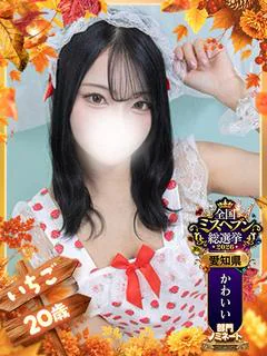 いちご