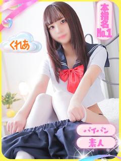 くれあ（静かな沼系ヒ...