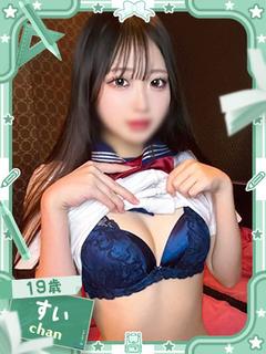 すい（スタイル抜群美...