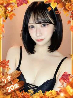 りさ