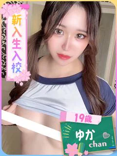 ゆか