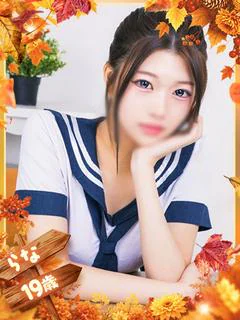 らな