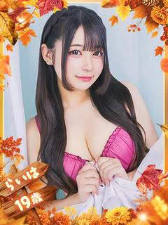 らいは