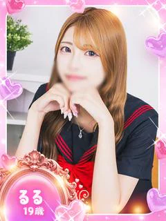 るる