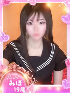 みほ