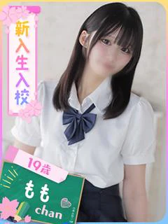 もも