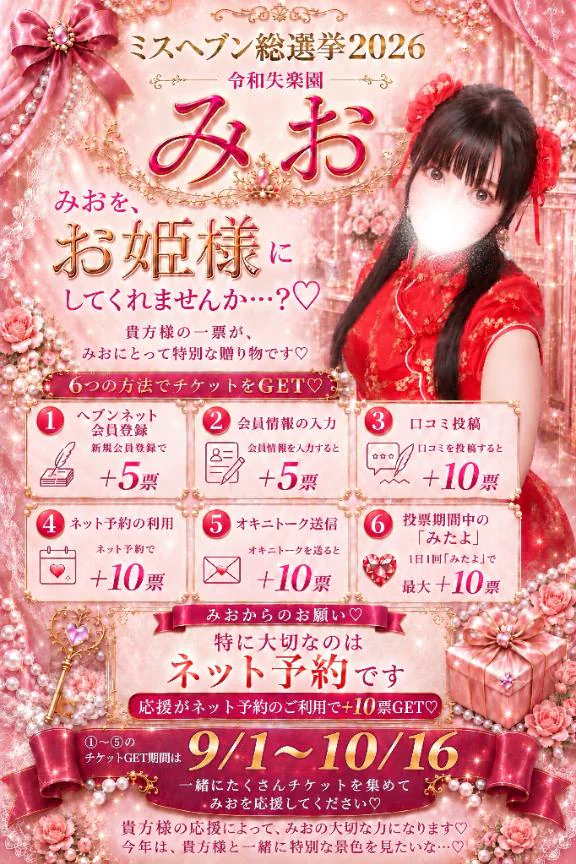 🌟お力添えお願いします‼️🌟