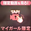 🤍まだダメ