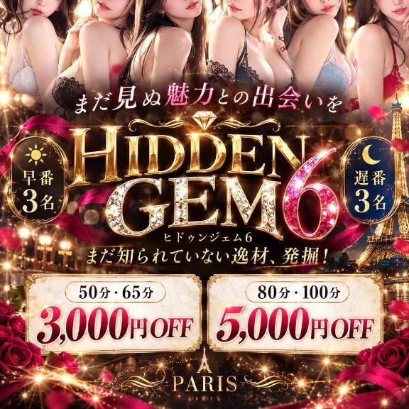 見つけて😆🌷