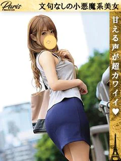 まや☆文句なしの小悪...