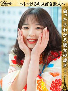 マンゴー☆トロけるキ...