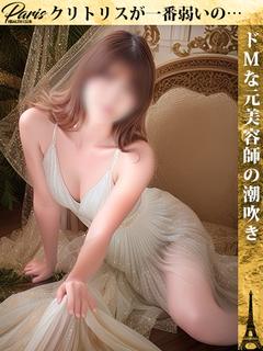 のぞみ☆ドMな元美容師の潮吹き