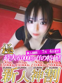 おんぷ☆無防備なエロきゅん注意♡