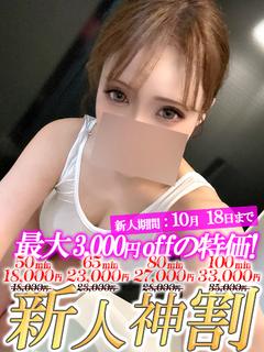 きらら☆天然Hcup96