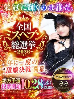 みみ