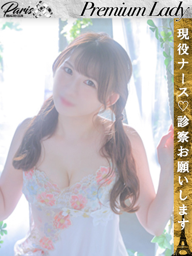 いろは