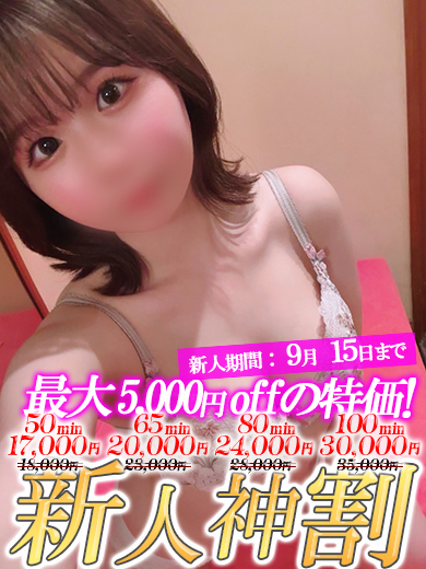 のどか