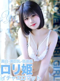 ゆあ