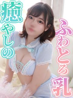 はる【Gcup彼女と...