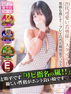 まどか☆敏感パイパン...