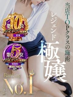 ピーチルパイン