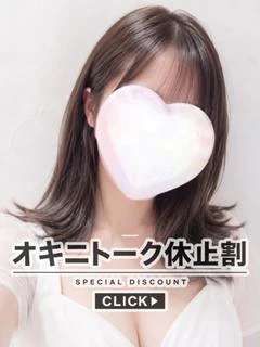なな