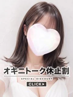 なな