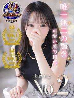 ゆゆ