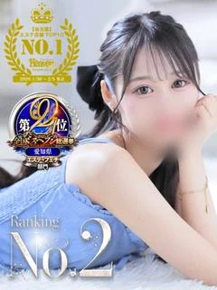 ゆゆ