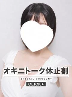 まなつ