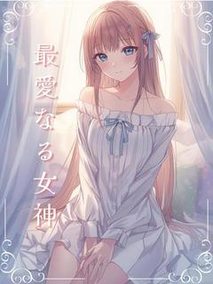 ましろ